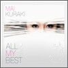 Kuraki Mai (쿠라키 마이) - All My Best