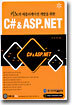 C# & ASP.NET