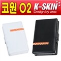 [K-SKIN 정품] 코원 PMP O2/DMB/DIC전용 고급가죽케이스(터치펜포함) + 특별사은품