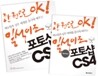 일석이조 포토샵 CS4