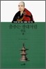 춤추는 광대처럼 원효