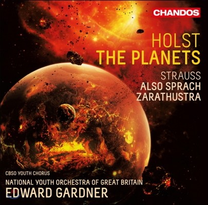 Edward Gardner 홀스트: 혹성 / 슈트라우스: 차라투스트라는 이렇게 말했다 (Holst: The Planets / R. Strauss: Also Sprach Zarathustra) [LP]