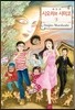 시오리와 시미코 애장판 1