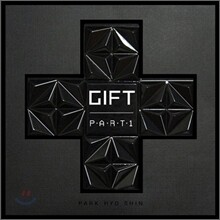 박효신 6집 - Gift : Part 1