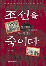 상품명