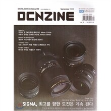DCNZINE (월간) : 9월 (2009)
