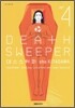 데스 스위퍼 Death Sweeper 4