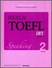 NEXUS TOEFL iBT SPEAKING LEVEL 2 넥서스 토플 스피킹 레벨 2