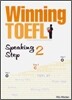Winning TOEFL Speaking Step 2
