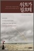위로가 필요해