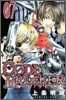 CODE:BREAKER 7