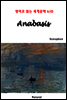 Anabasis - 영어로 읽는 세계문학 610