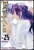 디 그레이맨(D.Gray-man) 25