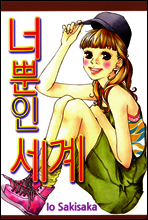 상품명