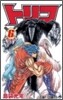 トリコ  6