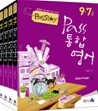 Pass 통합영어
