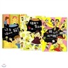 [천둥거인] 어린이를 위한 심리학 시리즈 (전3권)