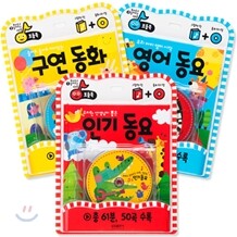 보들북 1~3권 세트