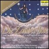 Charles Mackerras 모차르트: 마술피리 하이라이트 (Mozart: Die Zauberflote Highlights)
