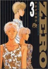 ZERO(3)