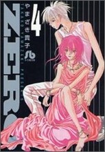 ZERO(4)