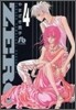 ZERO(4)