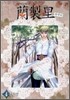 란제리 4