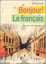 Bonjour! Le francais