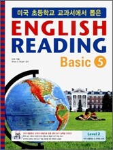 미국 초등학교 교과서에서 뽑은 잉글리쉬 리딩 베이직 ENGLISH READING Basic 5