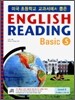 미국 초등학교 교과서에서 뽑은 잉글리쉬 리딩 베이직 ENGLISH READING Basic 5