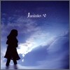자닌토 (Janinto) 5집 - Janinto Ⅴ