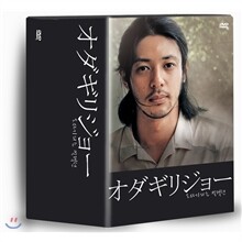 오다기리 죠 컬렉션 (6disc)