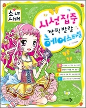 상품명