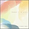 박상은 - Hemmed In By Grace