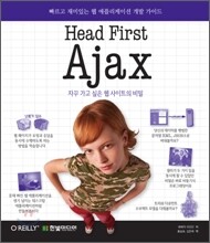 Head First Ajax