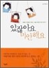 있잖아요 미안해요