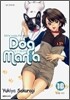 Dog Mania 도그 매니아 18