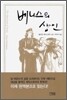 베니스의 상인