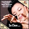 라흐마니노프 : 회화적 연습곡 / 무소르그스키 : 민둥산의 하룻밤 - 사 첸 (SACD)