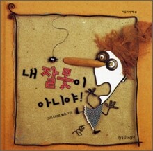 상품명
