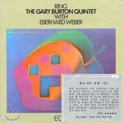 Gary Burton Quartet, Eberhard Weber - Ring