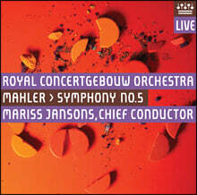 Mariss Jansons 말러: 교향곡 5번 - 마리스 얀손스( Mahler: Symphony No.5 in c-sharp minor)
