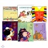 명절에 읽는 책 6종 패키지