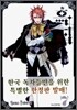 흑집사 7