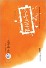 수능 리허설 봉투 모의고사 수리영역 가형 (2009년)
