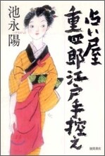 상품명