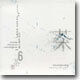 2002 차와 우리 음악의 다리놓기