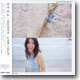 Lisa Ono - Bossa Carioca