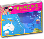 세계지도퍼즐