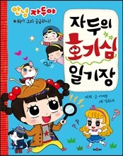 상품명